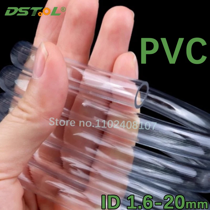 

Прозрачный ПВХ шланг 1,6-20 мм