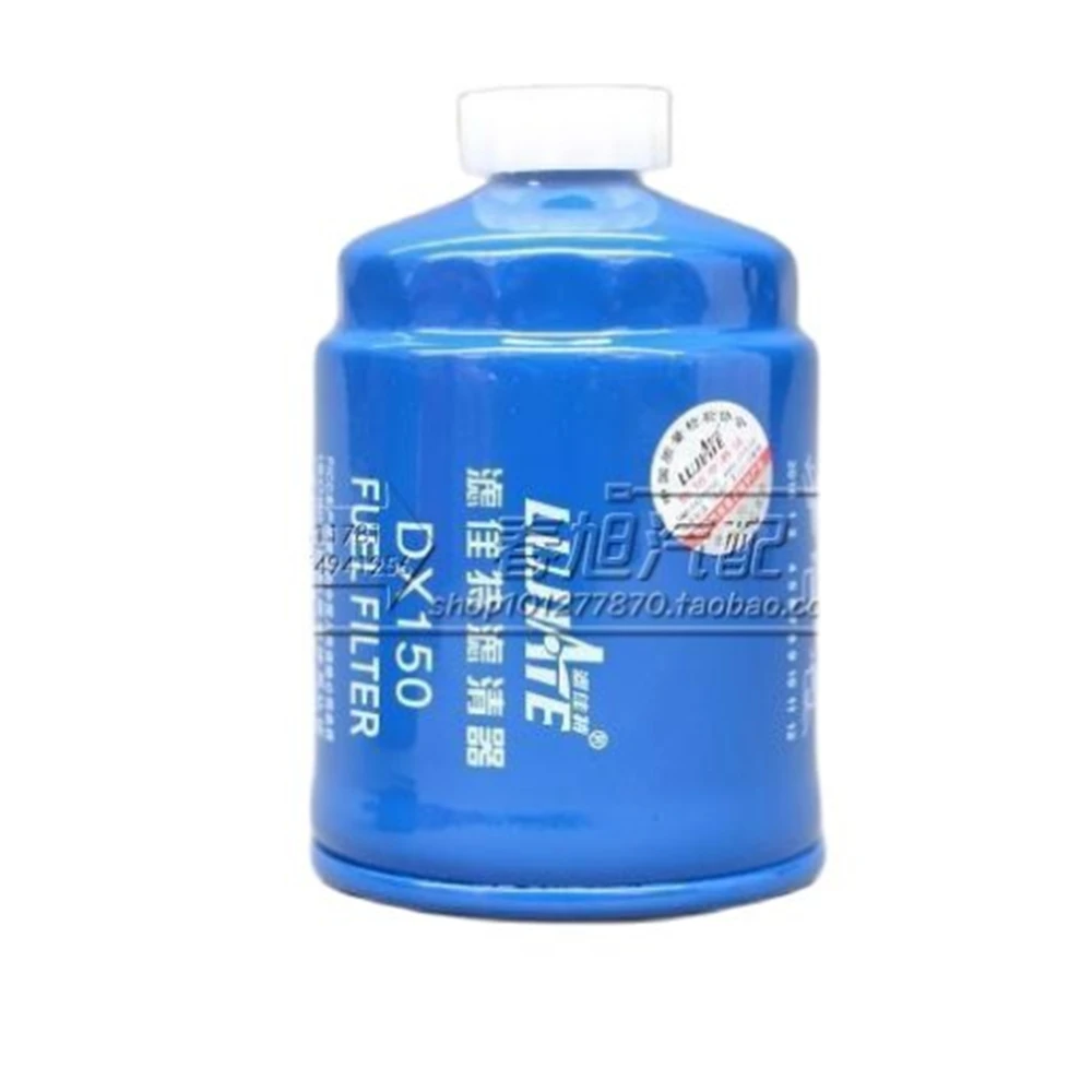 

Diesel filter Oil-water separator for DX150 1119N-015 YCX-6327-937
