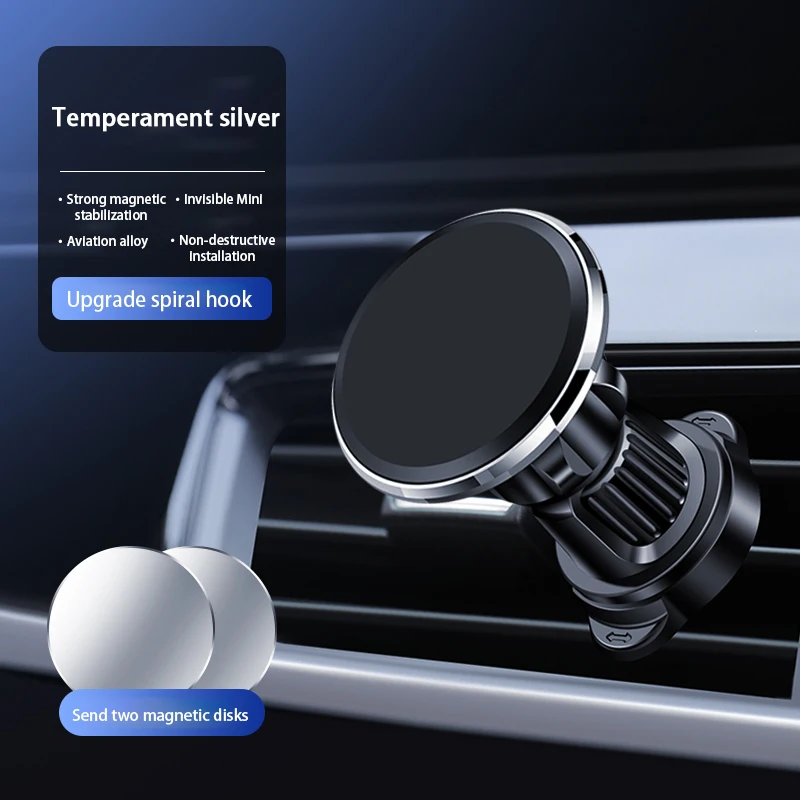 Автомобильное крепление для телефона магнитная стойка вентиляционного