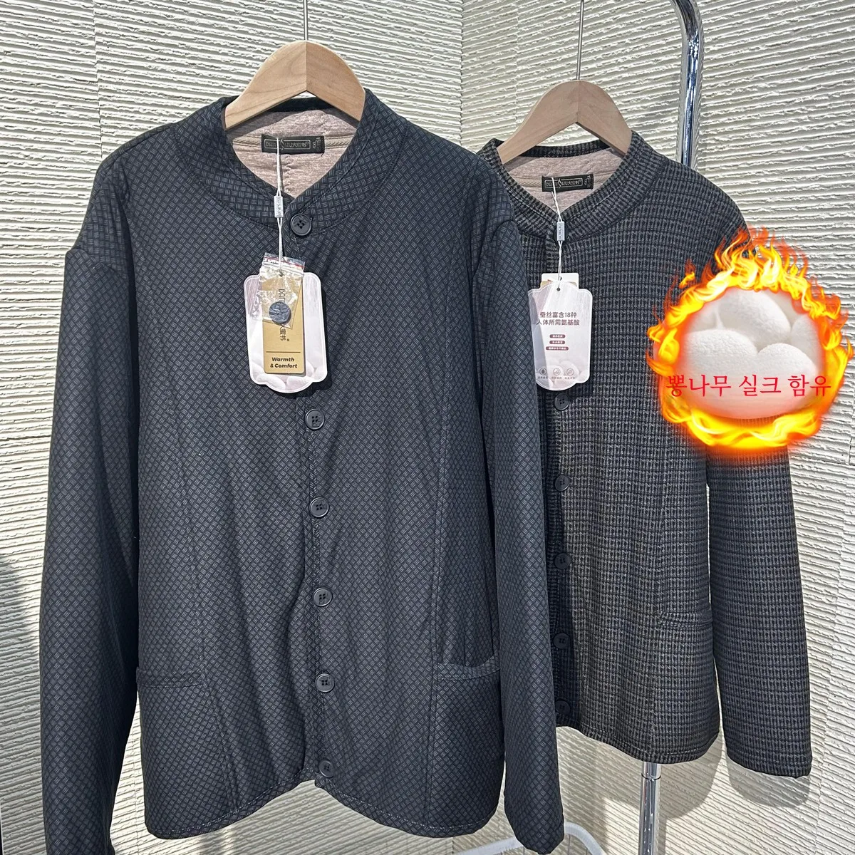 Мужская шелковая куртка с хлопковой подкладкой Big Mi Book для среднего и пожилого