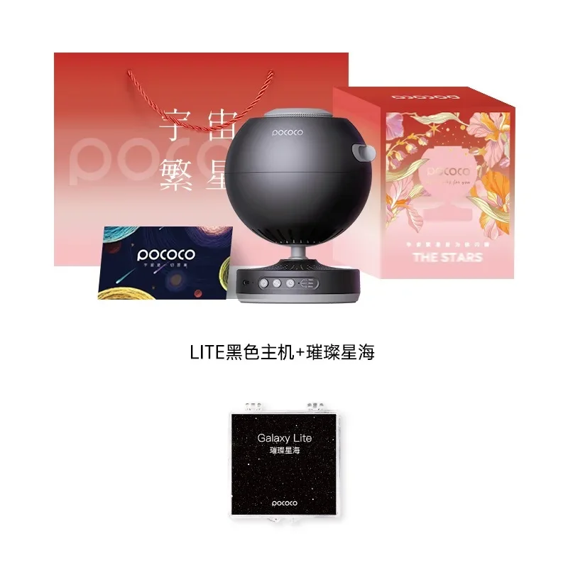 Фото POCOCO Galaxy проектор Galaxy Light проектор звездный проектор ночник лампа с мягким светом высокой четкости для детей №2