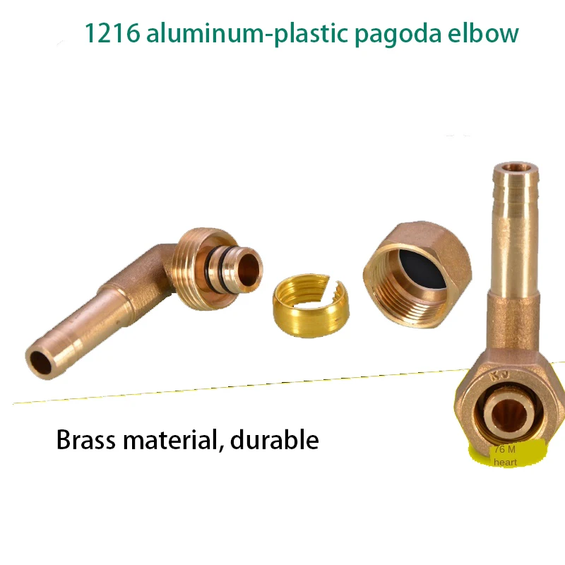 

1216 aluminum plastic pipe elbow gas nozzle gas pipe gas natural gas joint pagoda gas nozzle hose socket copper fittings