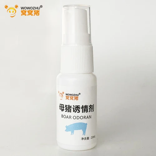 Как отпугнуть кабана. Аттрактант для кабана. Репеллент от кабанов. Ароматизатор для наживки спрей. Убрать запах кабана.