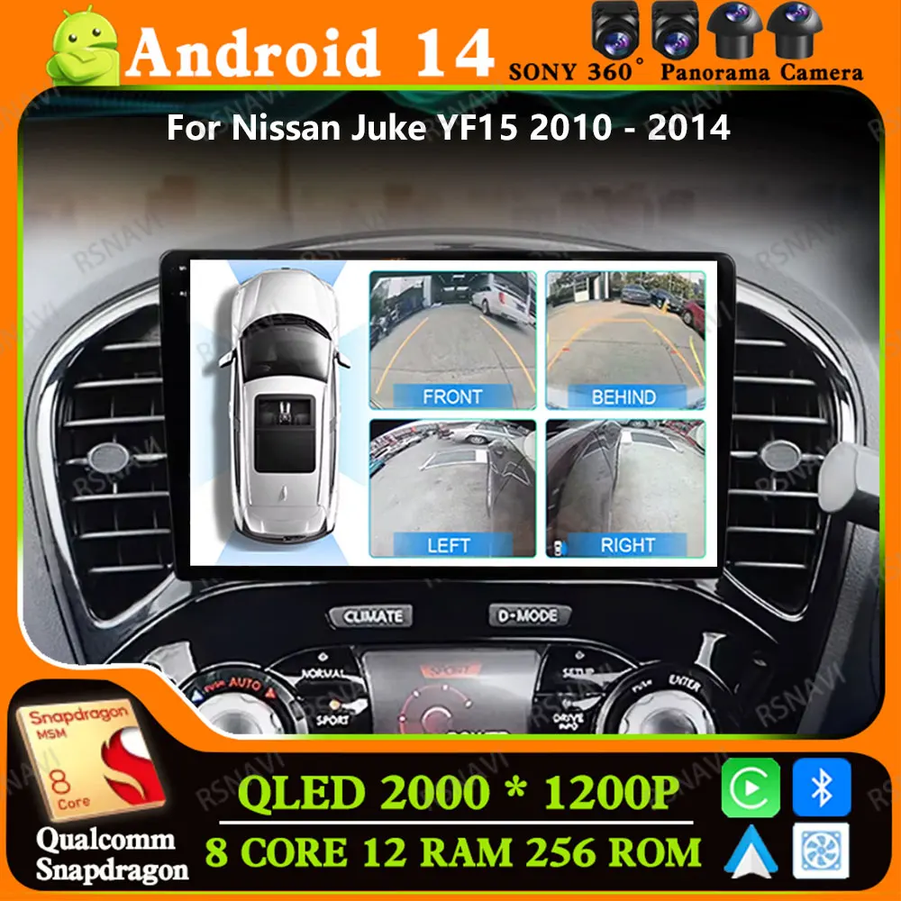Andoird 14 Автомобильный радиоприемник для Nissan Juke YF15 2010-2014 Навигация 5G WIFI DVD DSP