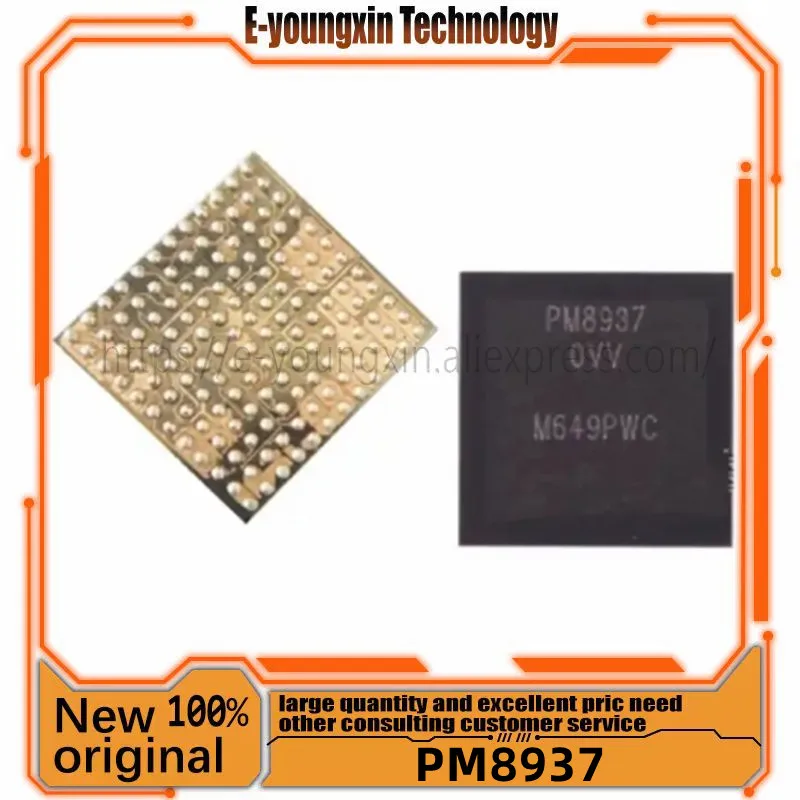 (5-10 шт.) 100% Новый чипсет PM8937 0VV BGA