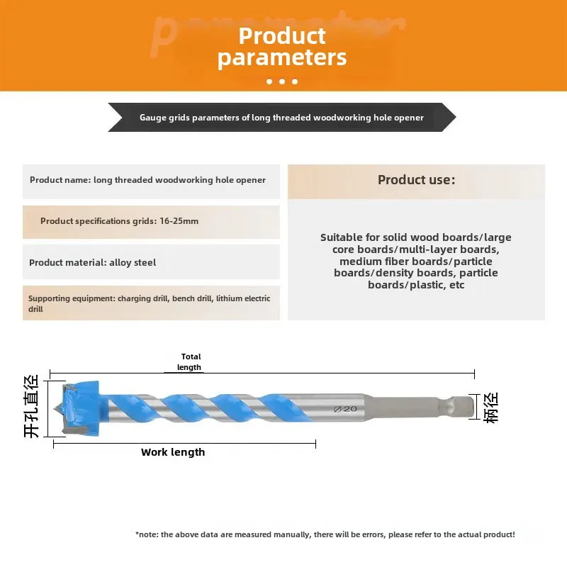 Многофункциональная отвертка удлиненная длина ручка 6 35 мм деревообрабатывающая