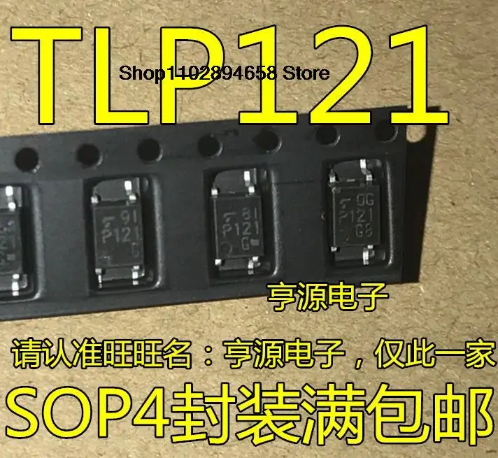 5 шт. P121 TLP121 TLP121GB SOP4