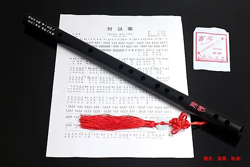 Untamed Yaoi 48cm Flute Mo Dao Zu Shi Instrument Chen Qing Grandmaster of Demonic Culture Hanfu Props Wei Wuxian Wangji
