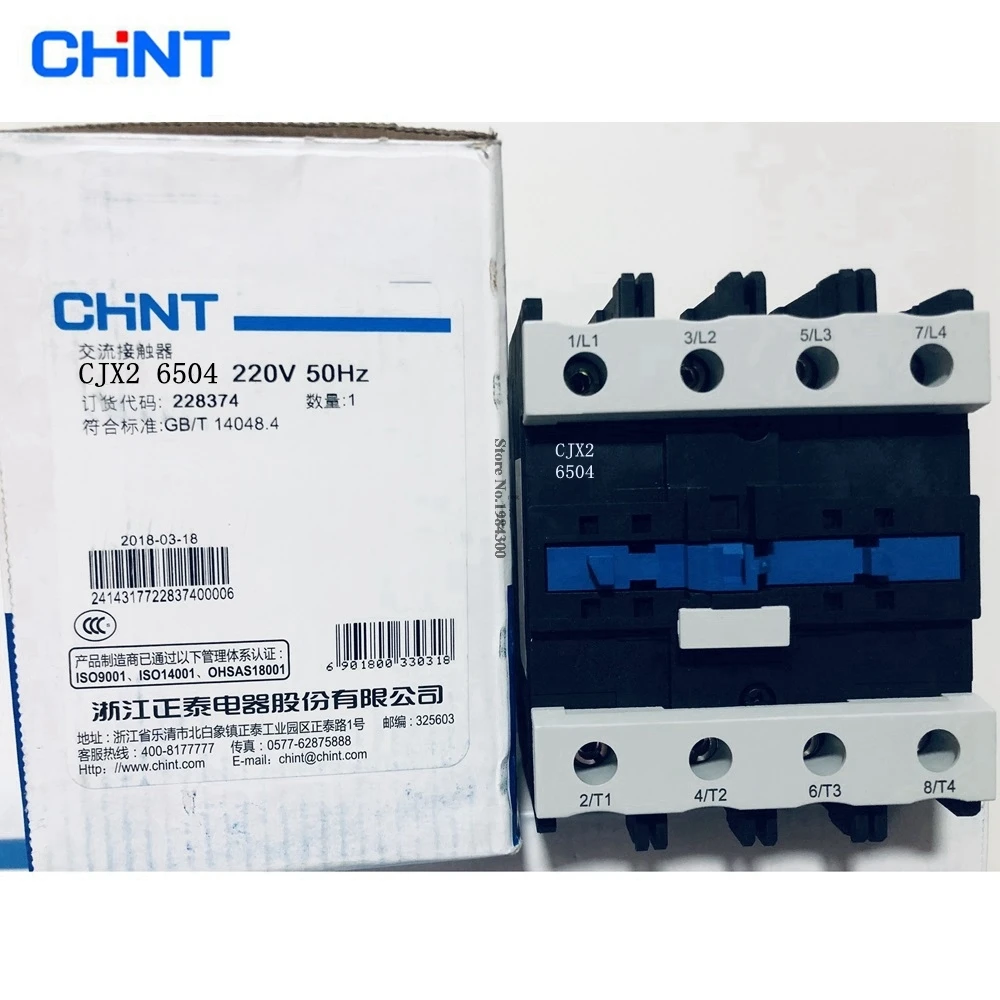 CHINT CJX2-6504 65A контактор переменного тока 4-полюсный 4NO 2NC 220 В 380 для монтажа на