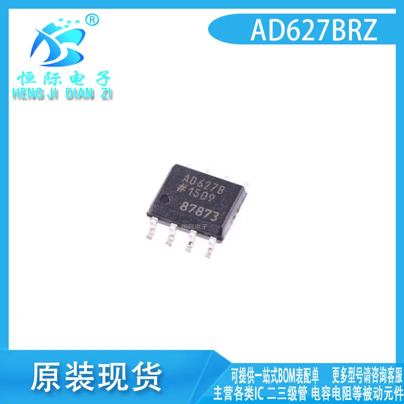 

Ad627br ad627brz ad627b sop-8 new instrumentation amplifier chip available from stock