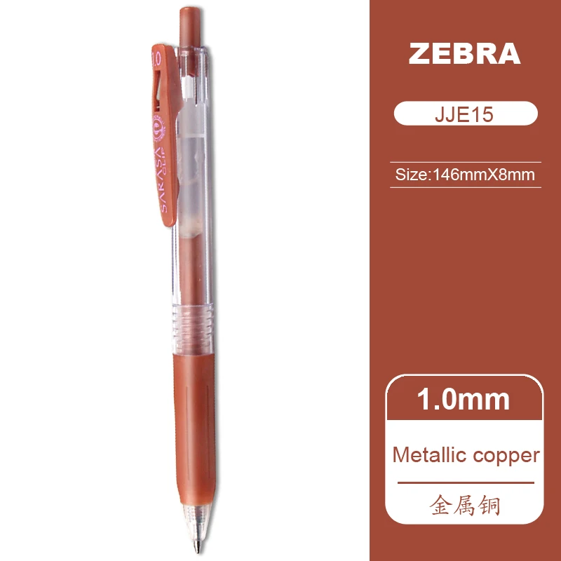 

Гелевая ручка Zebra Sarasa Press JJE15