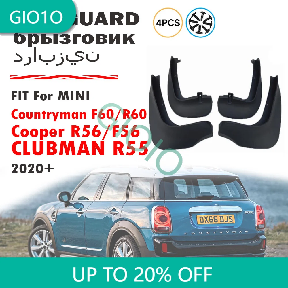 Фото Для MINI COOPER R56 F56 Countryman F60 R60 Clubman R55: Комплект брызговиков (4 шт.) для моделей 2008 года и новее №1