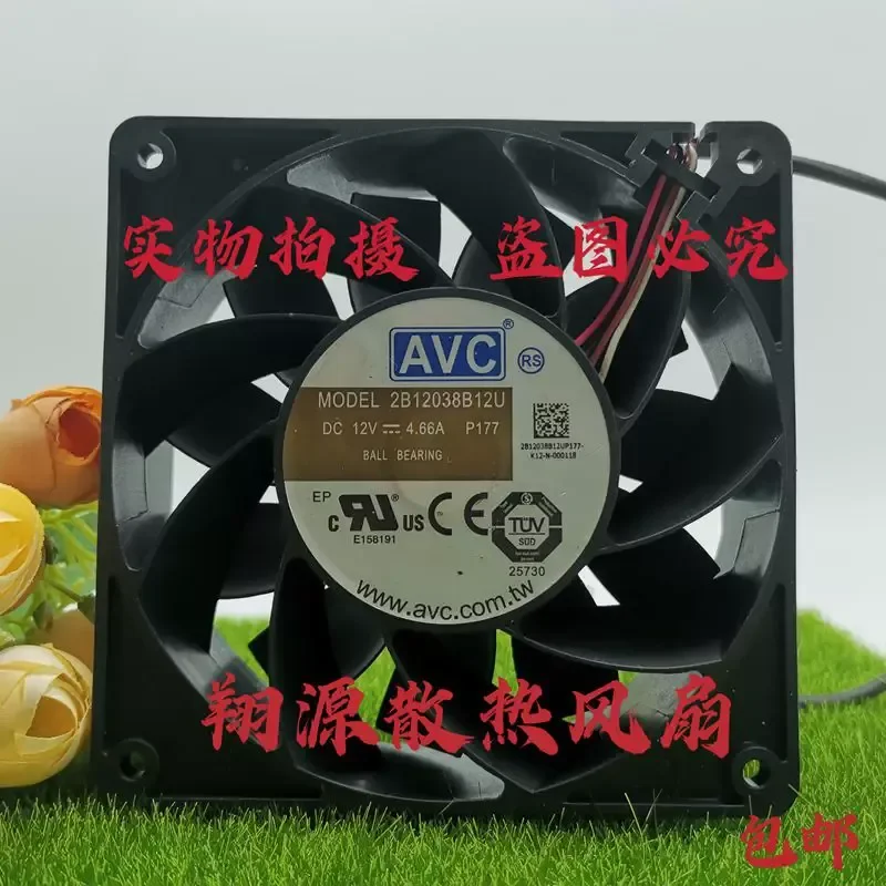 Вентилятор охлаждения Qihong AVC 12038 12V 4.66A, четырехпроводной, с высоким потоком воздуха, оригинальный 2B12038B12U (art.: 3920db384ce1e) - 3920db384ce1e
