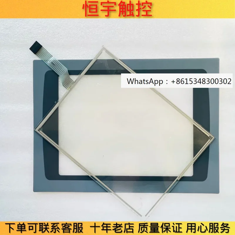 Защитная пленка для сенсорной панели PanelView Plus1250 2711P-RDT12C 2711P-T12C6A1/A2