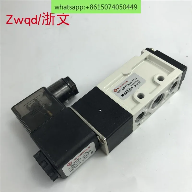 Женский электромагнитный клапан