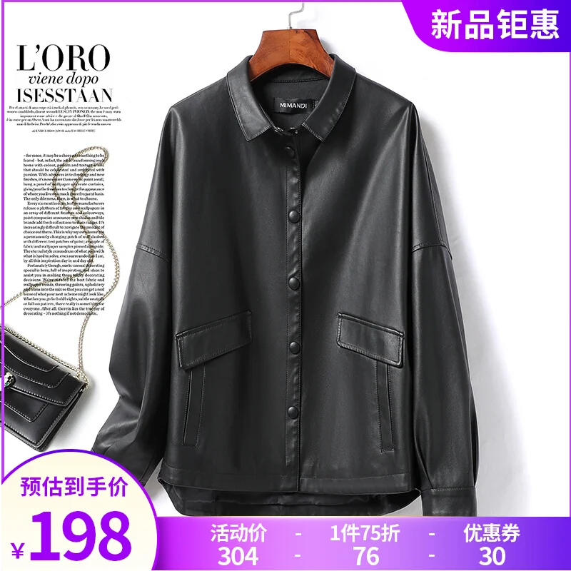 

Женская короткая весенняя куртка из натуральной овечьей кожи, новинка 2023, Повседневная Свободная модная кожаная куртка, Большая куртка