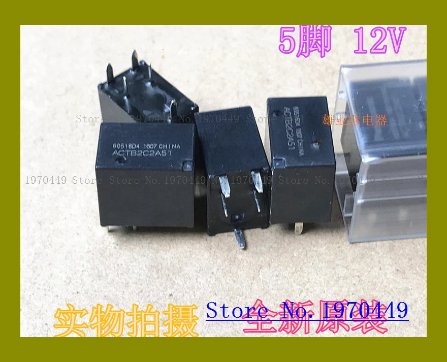 

ACTB2C2A51 5 ACTB2LB3A27