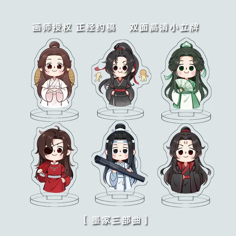 

Tian Guan Ci Fu Mo Dao Zu Shi Anime Scum Villain Self Saving System Acrylic Stand Figure Model Plate Toys Keychain Pendant
