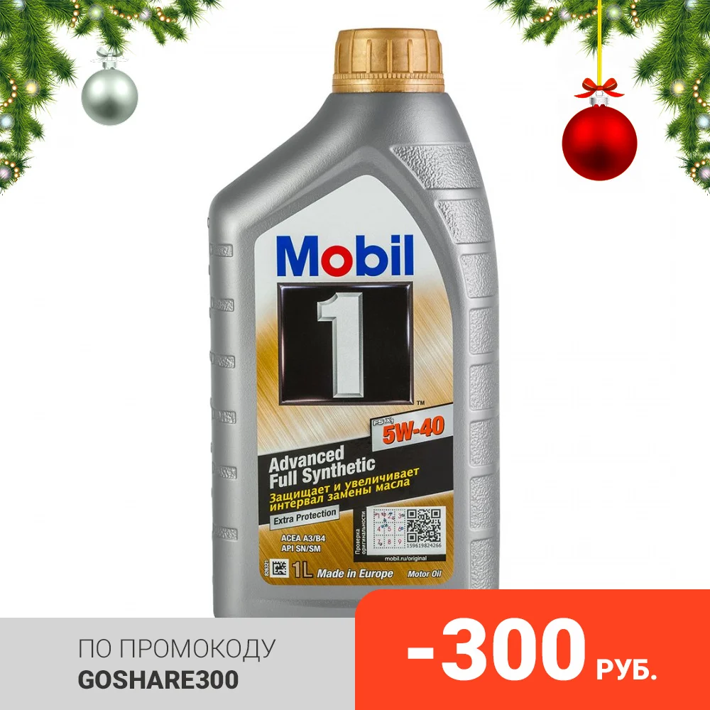 Моторное масло MOBIL 1 FS X1 5W40 1L (153266) | Автомобили и мотоциклы