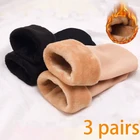 Носки теплые однотонные для мужчин и женщин, теплые шерстяные кашемировые домашние, для сна, для взрослых, 3 пары
