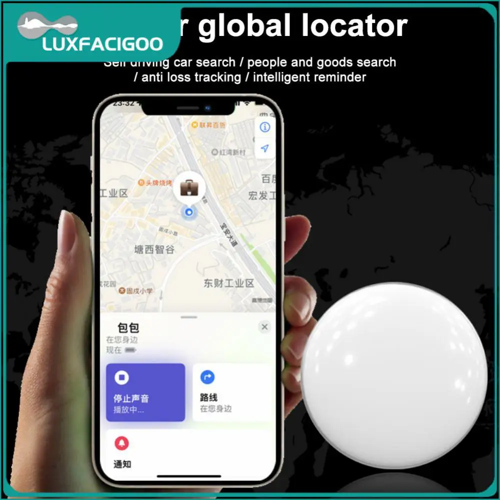 

Устройство против потери, брелок, Круглый двухсторонний поиск, умный трекер, водонепроницаемый, устройство для позиционирования