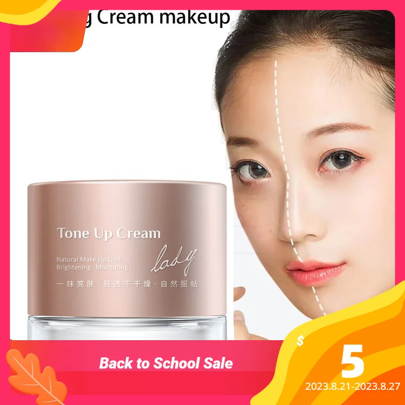 

Отбеливающий крем для лица, средство для ухода за кожей лица