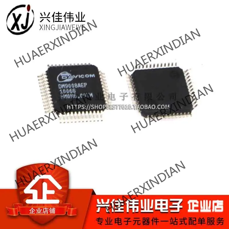 

10PCS Brand New Original DM9008AEP DM9008 QFP48 In Stock