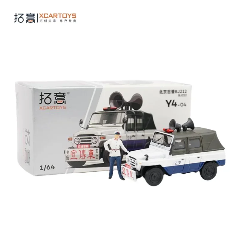 XCARTOYS 1/64 Beijing Jeep BJ212 имитационная модель из сплава детская коллекция декоративных