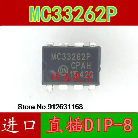 

20PCS/LOT MC33262P DIP-8