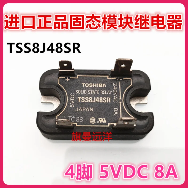 

Твердотельное реле Spot TSS8J48SRauthentic 5vDC 8a 240vac
