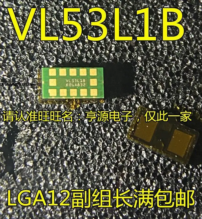

VL53L1CBV0FY/1 VL53L1B LGA