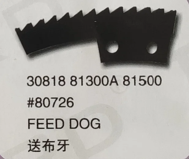 (2 шт.) детали для швейной машины 80726 30818 81300A 81500 для собак