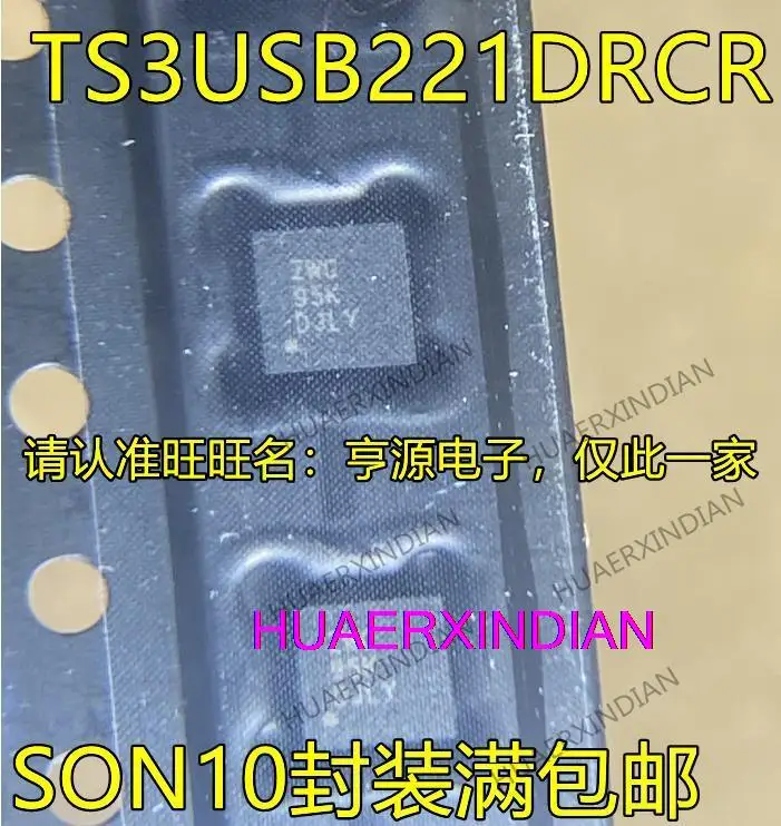 

10 шт. новый оригинальный TS3USB221DRCR ZWG SON10