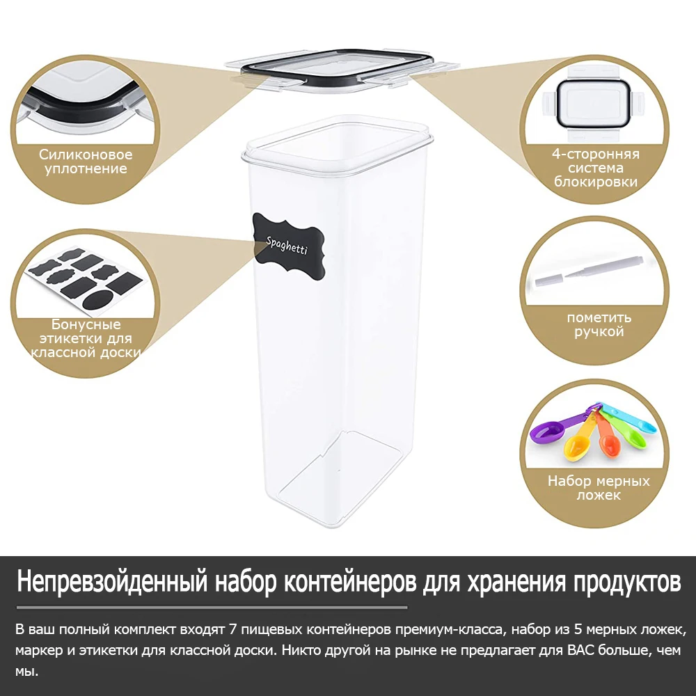 Скидка кухонный органайзер и контейнер для хранения продуктов, банки для сыпучих круп, емкость для сыпучих, банка для сыпучих, банки для хранения к... Купить кухонный органайзер и контейнер для хранения продуктов, банки для сыпучих круп, емкость для сыпучих, банка для сыпучих, банки для хранения к...