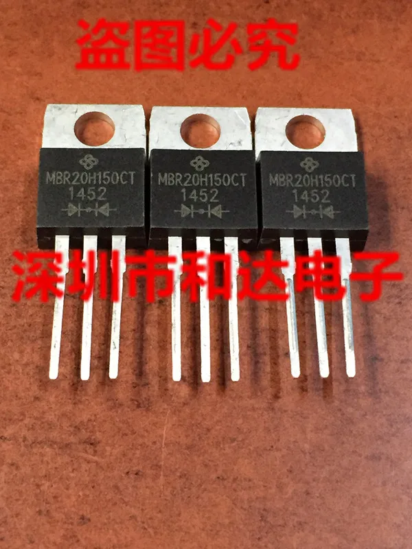 

5PCS-10PCS MBR20H150CT MOS TO-220 NEW AND ORIGINAL ON STOCK