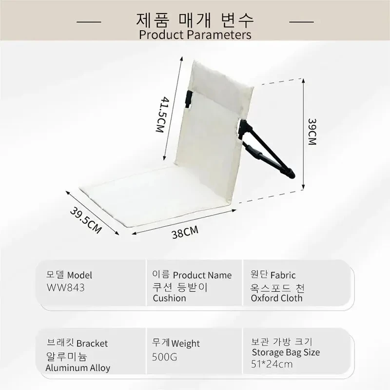 Складной походный стул для активного отдыха и сада. Одиночный ленивый со спинкой