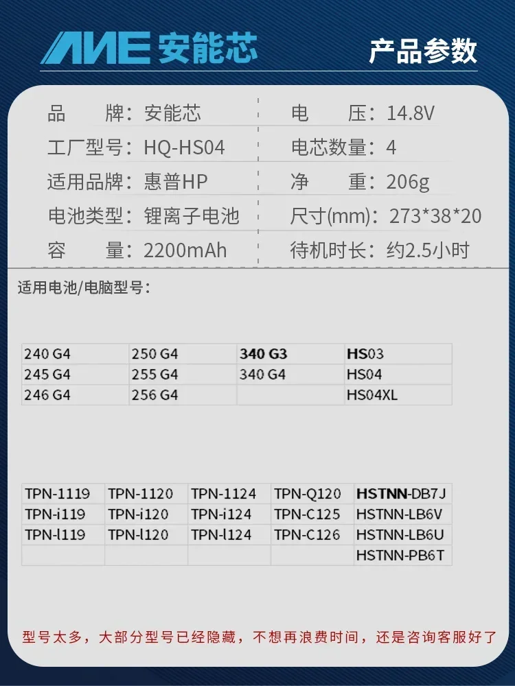 Женская модель G4 HS04 1119 1120 1124
