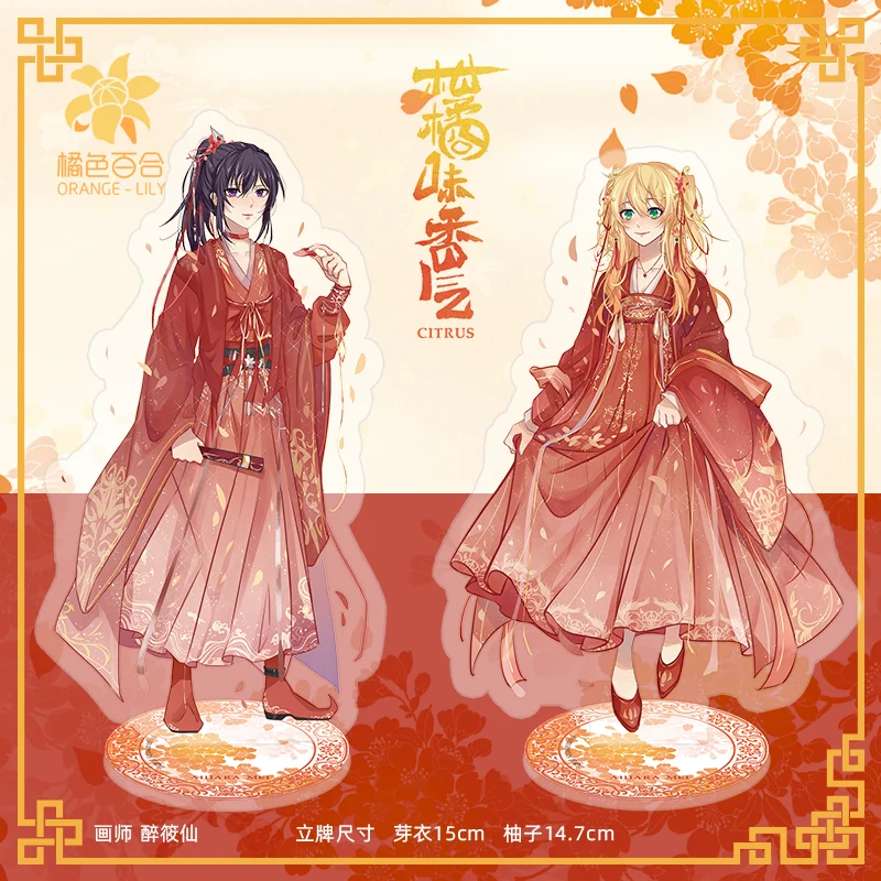 

Anime Citrus Aihara Mei Aihara Yuzu Wedding Dress ver. 15cm Acrylic Figure Stand Figure Brinquedos Kids Gift Toy 1584