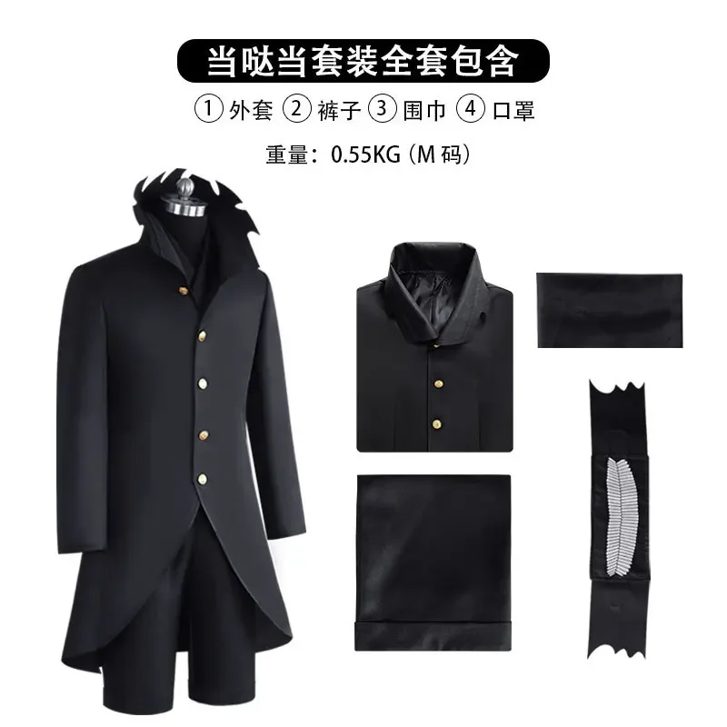 Dandadan Okarun Ken Takakura Косплей Костюм Парик Turbo Granny Powers Черный воротник Униформа