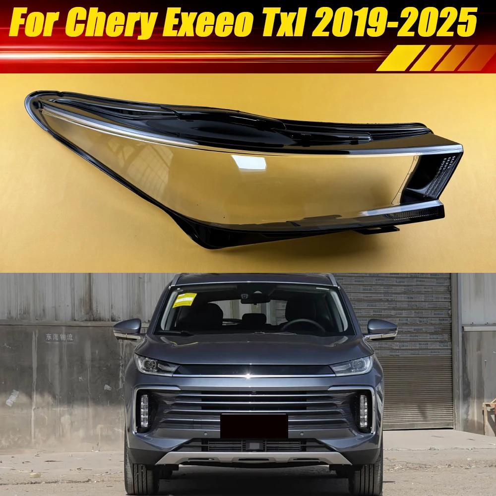 Фото Для Chery Exeeo TXL 2019-2025: Прозрачный корпус фары, крышка фары, маска фары, линза, плексиглас №1