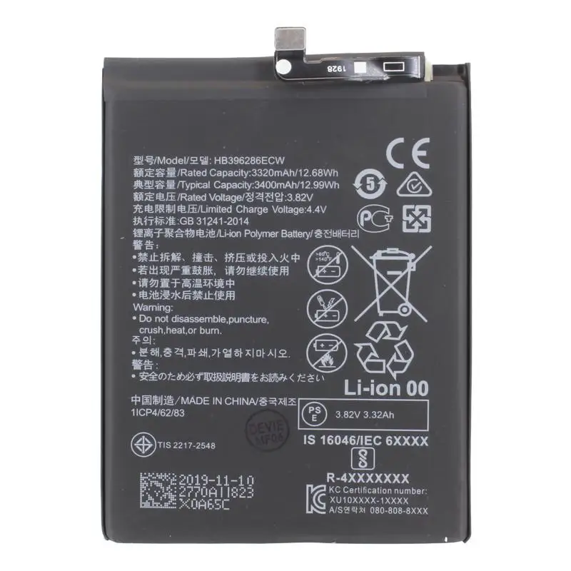 Аккумуляторная батарея для Huawei P Smart (2019) (HB396286ECW) замена запасная аккумуляторная