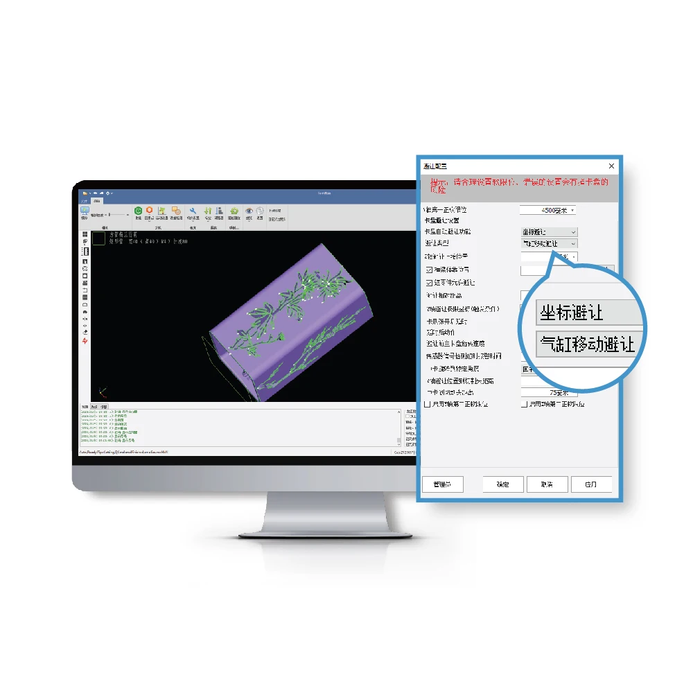 Raytools XC4000T Система контроля движения EtherCAT Профессиональный 2-канальный контроллер для резки труб Raytools Xc4000 T2 (art.: 3920d42323fc2) - 3920d42323fc2