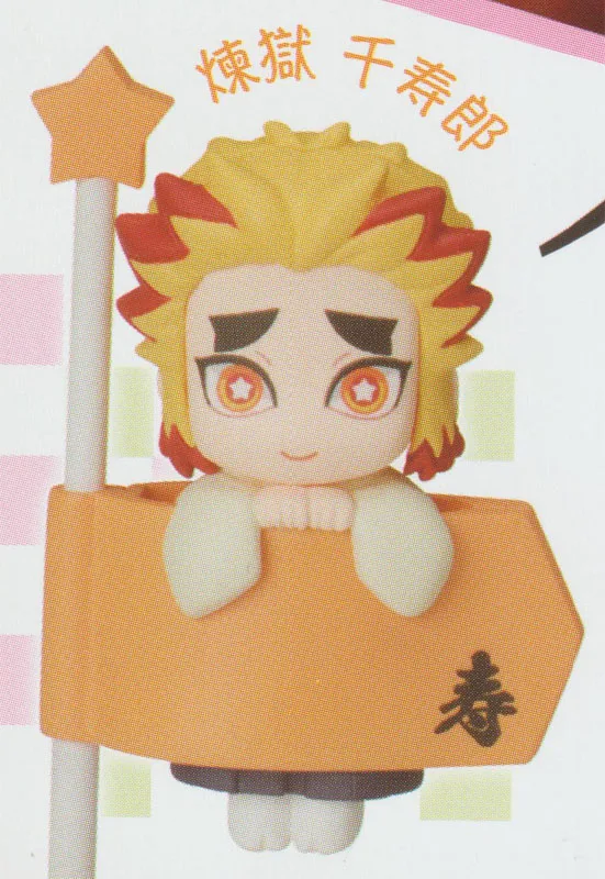 Японская Подлинная модель Gacha рассекающая демонов Himejima Gyomei Rengoku Kyoujurou Shinazugawa Sanemi экшн-фигурка игрушка (art.: 3920c2e091561) - 3920c2e091561