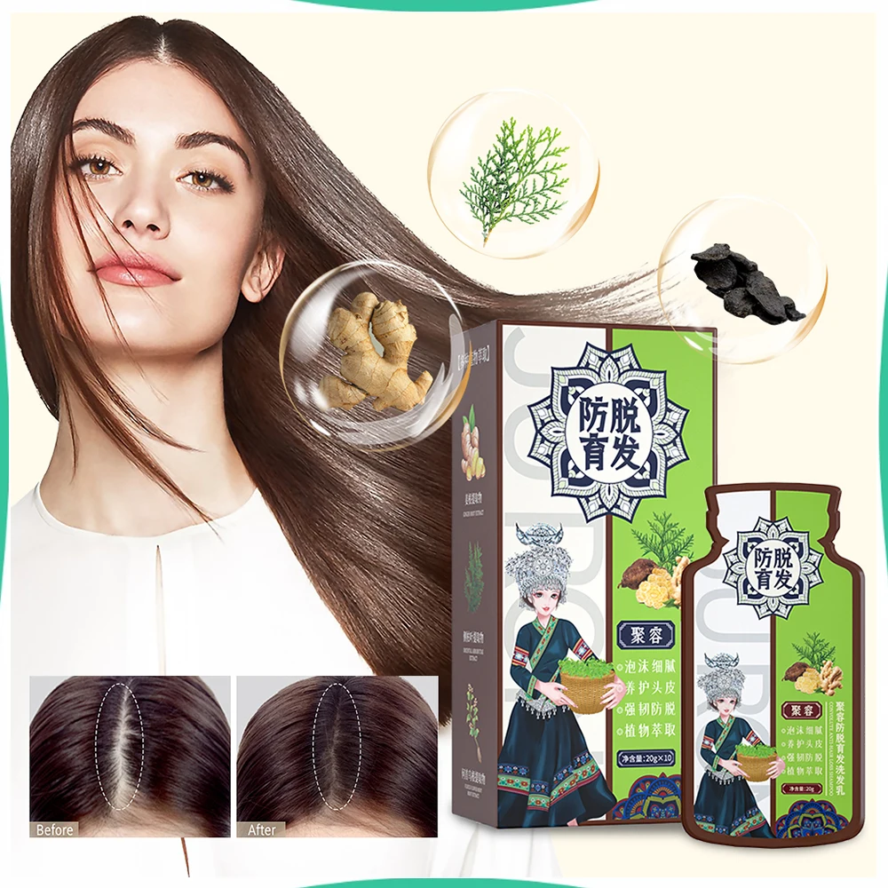 Шампунь против выпадения волос увлажняющий растительный экстракт стимулирует