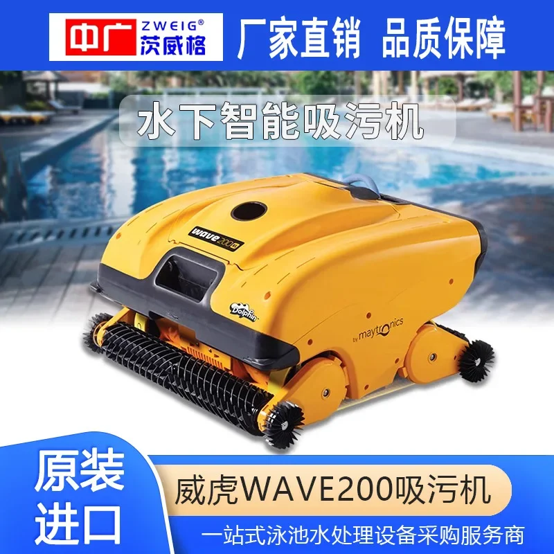 Фото Горячая Распродажа 2024 года, Dolphin WAVE Weihu 200, автоматический очиститель для бассейна, пруда с рыбой, черепахой, подводный пылесос №2