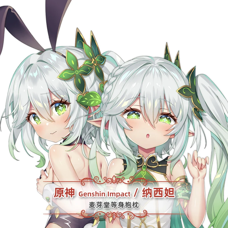

Japanese Anime Genshin Impact Nahida Sexy Dakimakura Hugging Body Pillow Case Pillowcase Cushion Cover Bed Linings Gifts MYT
