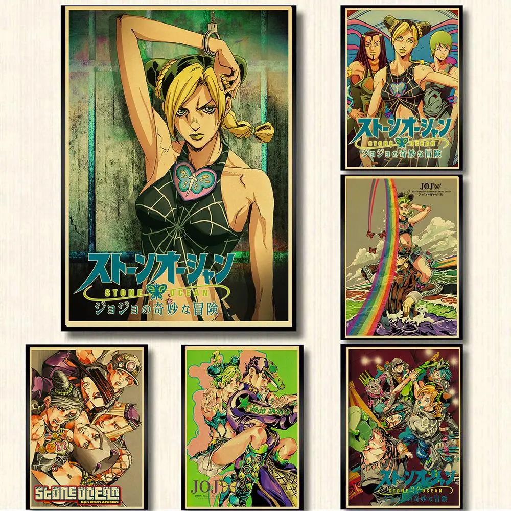 

Anime JoJo Bizarre Adventure Poster Stone Ocean Vintage Kraft Paper Decorative Art Wall Sticker Home Room Bar Picture Painting