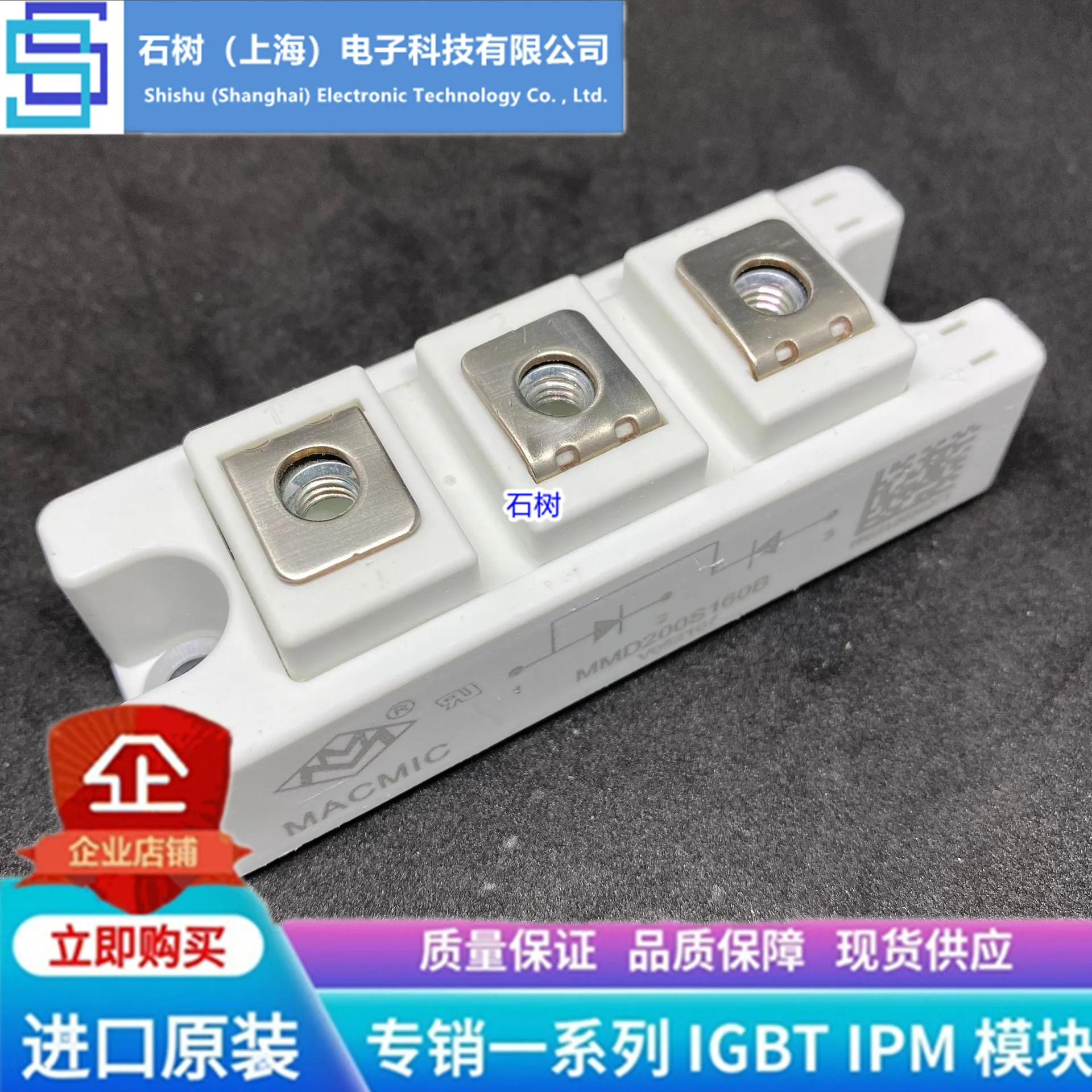 

Free delivery MMD200S160B MMD160S160B MSCD200-16 MSCD165-16 Module