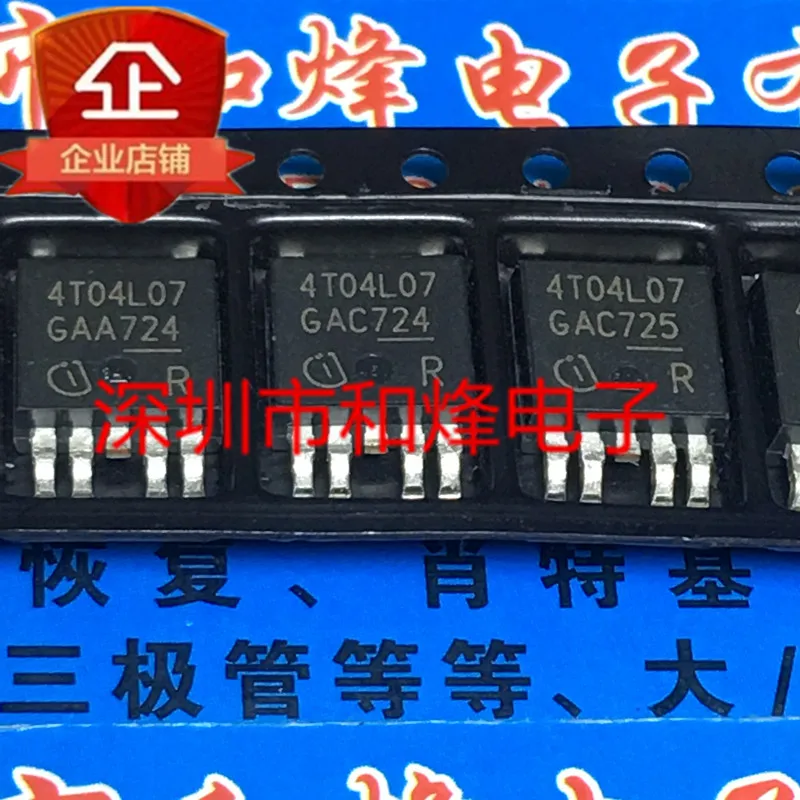 

5 шт. 4T04L07 TO-252