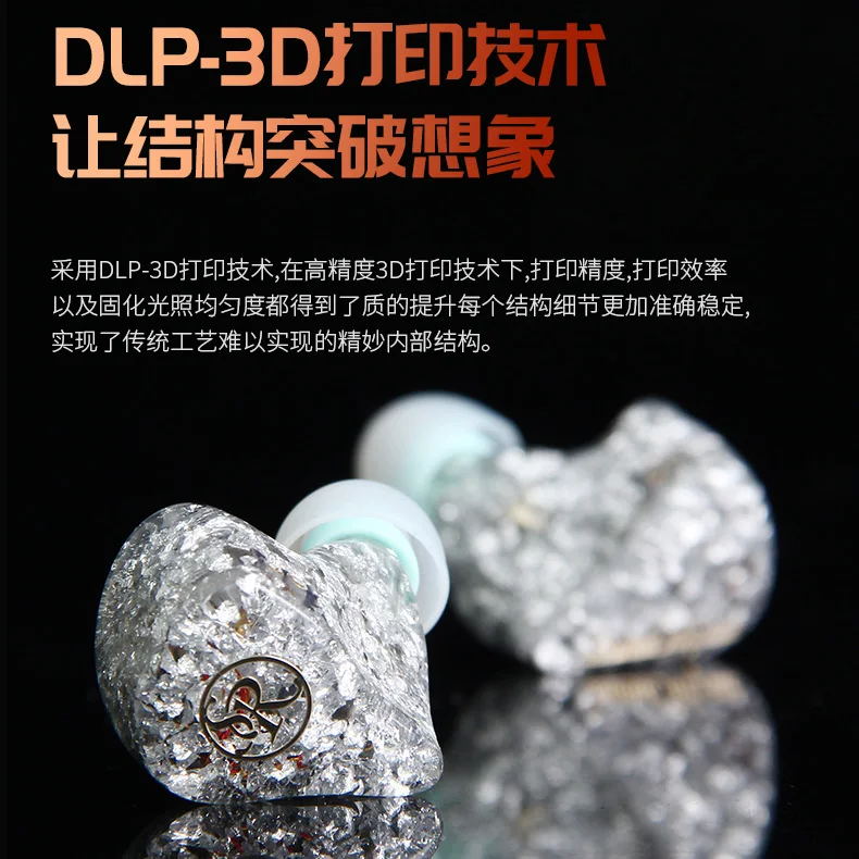 Sound rhyme DTE500 профессиональная индивидуальная публичная модель, частная модель, железные статические HIFI Hi-Fi наушники, сценический возврат ушей